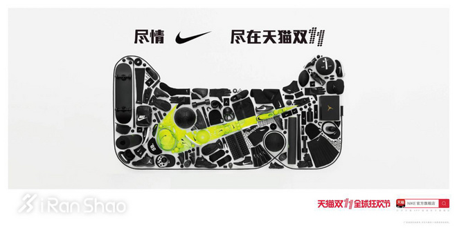 2017爱燃烧年终回顾 | 2017年十大运动装备事件