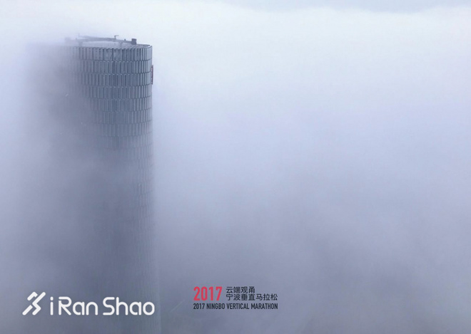 TopX | 「垂直马拉松」你有尝试吗 2018年这些赛事你不应该错过
