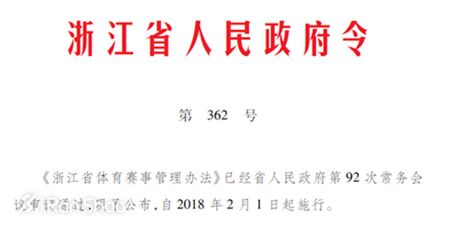 一周新鲜装备资讯 | 一月已经来到了中旬 这里还有两份年终跑鞋榜单