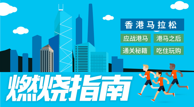 一周新鲜装备资讯 | 一月已经来到了中旬 这里还有两份年终跑鞋榜单