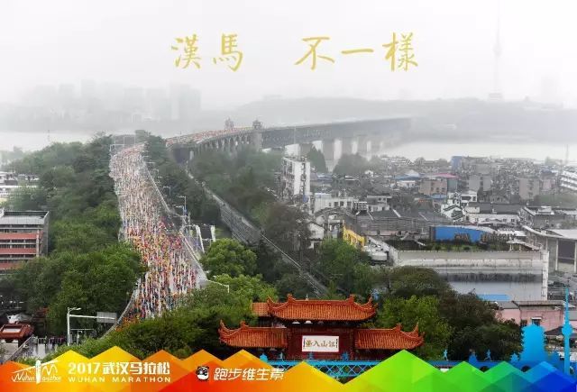 热点 | 2018武汉马拉松出签 全程中签率15.19%