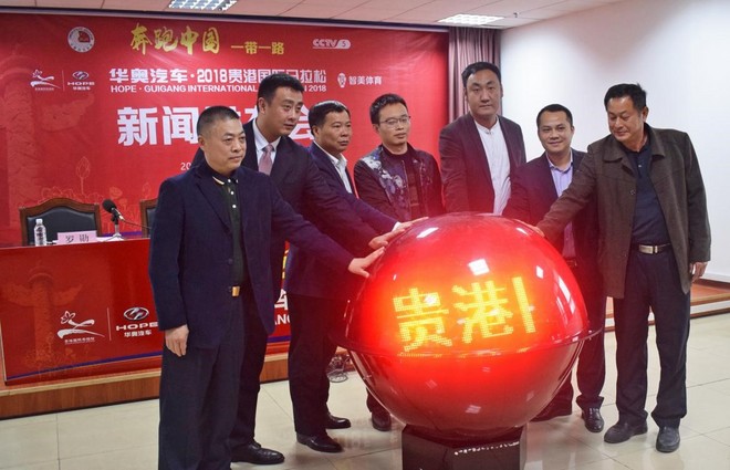 “奔跑中国·一带一路” 2018贵港国际马拉松 3月4日鸣枪开跑