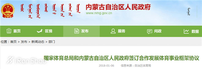 一周新鲜装备资讯 | 一月已经来到了中旬 这里还有两份年终跑鞋榜单