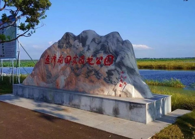 美丽中国”湿地国际马拉松，4月潜江开跑