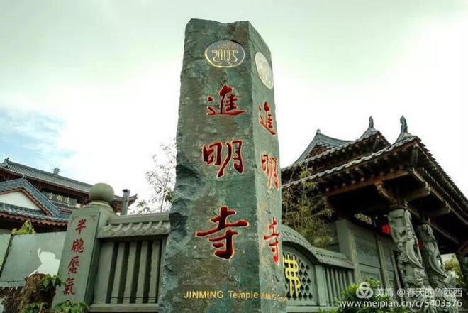 风雨厦马·奔跑到底——2018，我和厦马的风雨相约