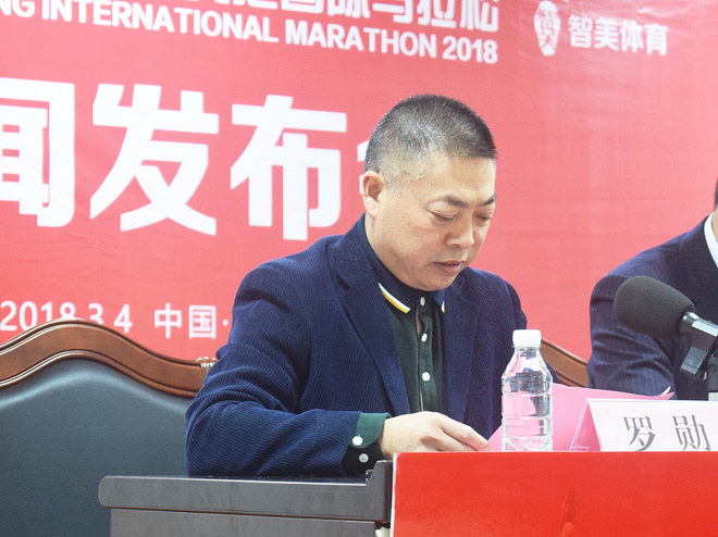 “奔跑中国·一带一路” 2018贵港国际马拉松 3月4日鸣枪开跑