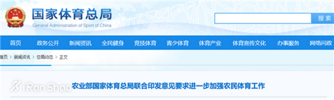 一周新鲜装备资讯 | 新年开门戏之彪马花落谁家 反正安踏市值破了千亿