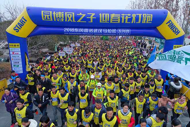 汉马系列赛迎春花灯跑第二季欢乐开跑