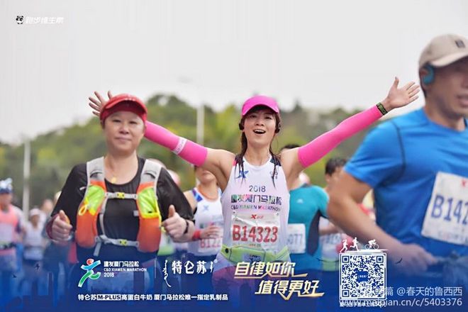 风雨厦马·奔跑到底——2018，我和厦马的风雨相约