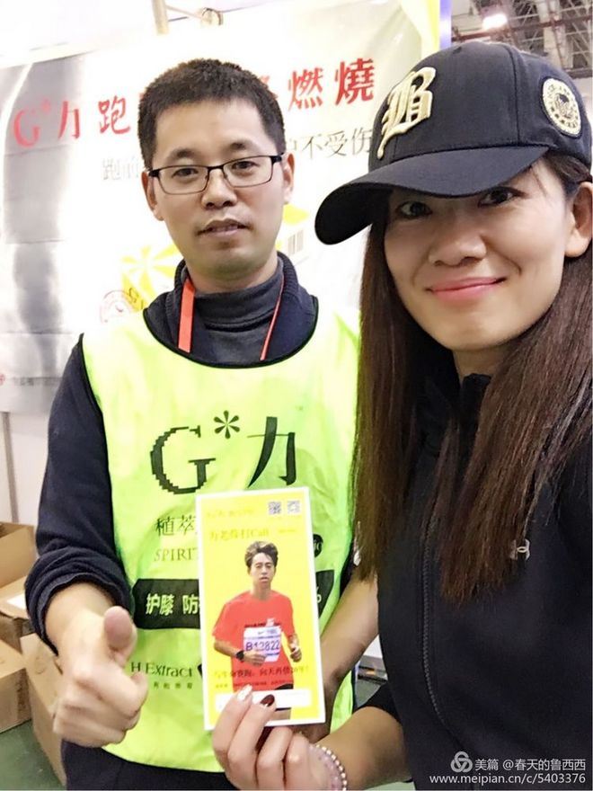 风雨厦马·奔跑到底——2018，我和厦马的风雨相约