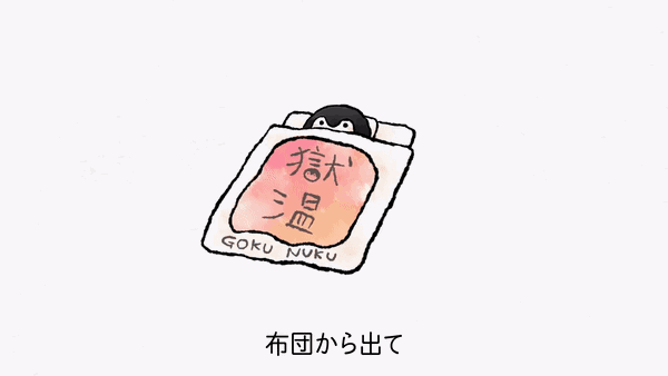 经验 | 越冷越要跑：得冬训者得进步