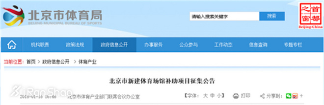 一周新鲜装备资讯 | 新年开门戏之彪马花落谁家 反正安踏市值破了千亿