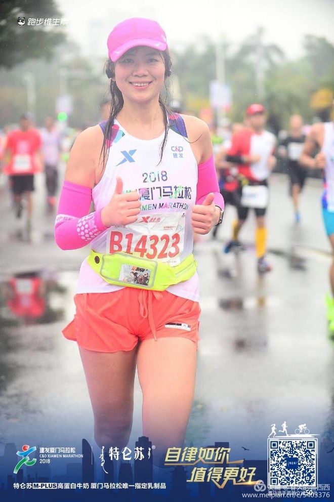 风雨厦马·奔跑到底——2018，我和厦马的风雨相约