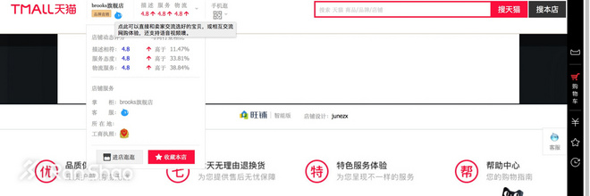 2017爱燃烧年终回顾 | 2017年十大运动装备事件