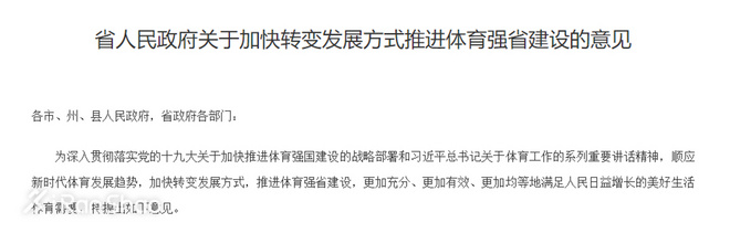 一周新鲜装备资讯 | 这个冬天就需要一双跑鞋 看看今冬什么跑鞋卖得最好