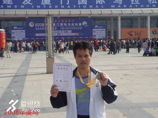 跑马十五年 赢得了坚持