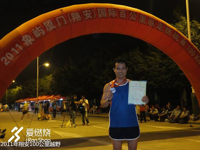 跑马十五年 赢得了坚持