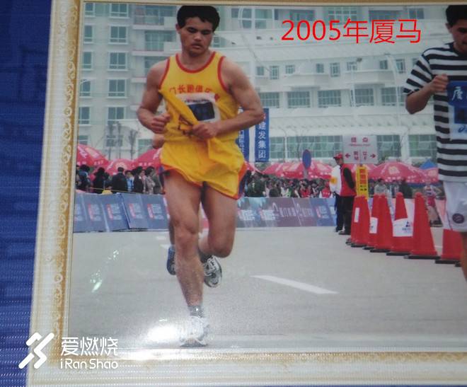 跑马十五年 赢得了坚持