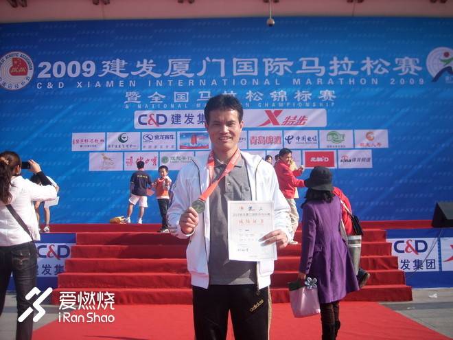 跑马十五年 赢得了坚持