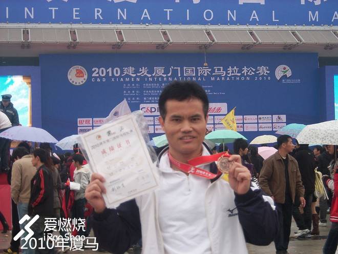 跑马十五年 赢得了坚持