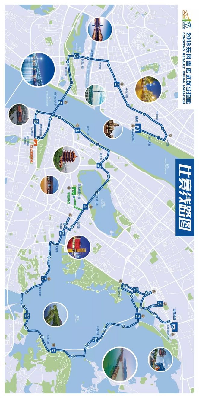 热点 | 2018武汉马拉松出签 全程中签率15.19%