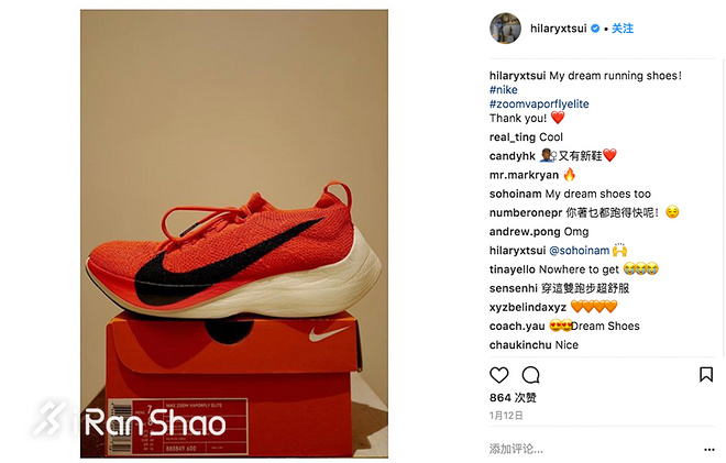 跑鞋战力榜 Vol.08 | 亚洲最难赛道对决 阿迪险胜耐克