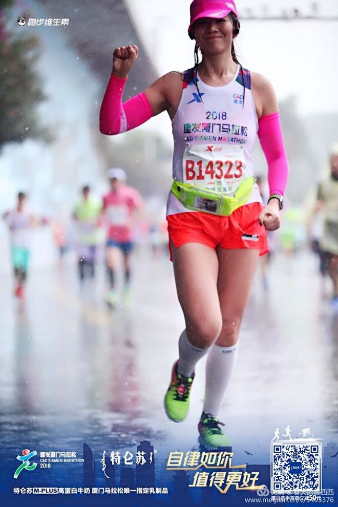 风雨厦马·奔跑到底——2018，我和厦马的风雨相约
