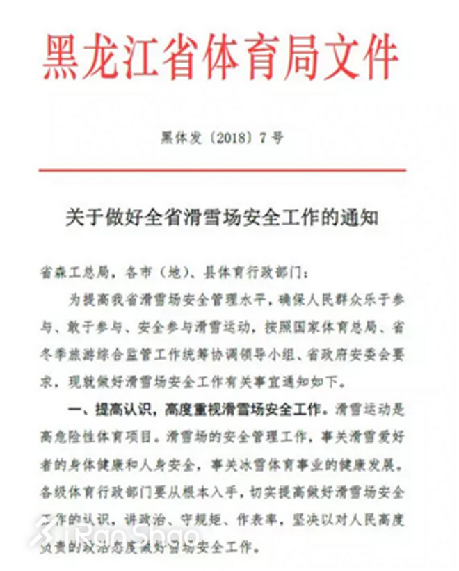 一周新鲜装备资讯 | 这个冬天就需要一双跑鞋 看看今冬什么跑鞋卖得最好