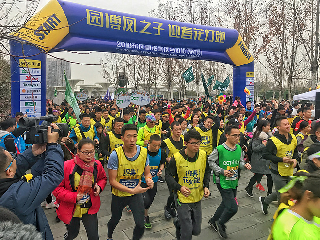 汉马系列赛迎春花灯跑第二季欢乐开跑