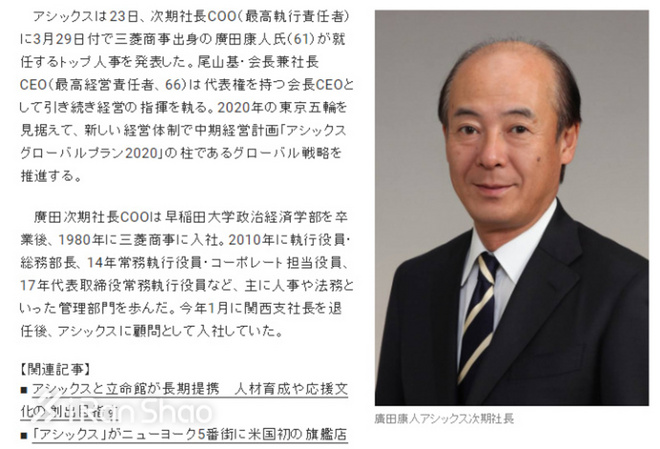 一周新鲜装备资讯 | 流量明星争夺战更甚 亚瑟士终于开窍找了中国明星代言