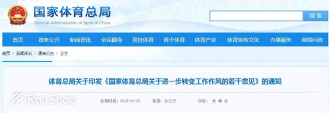 一周新鲜装备资讯 | 流量明星争夺战更甚 亚瑟士终于开窍找了中国明星代言