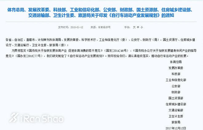 一周新鲜装备资讯 | 新年开门戏之彪马花落谁家 反正安踏市值破了千亿