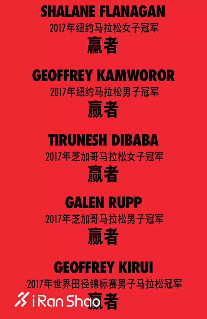 跑鞋战力榜 Vol.05 | 四大跑鞋齐聚箱根 本周Nike与adidas直接对话