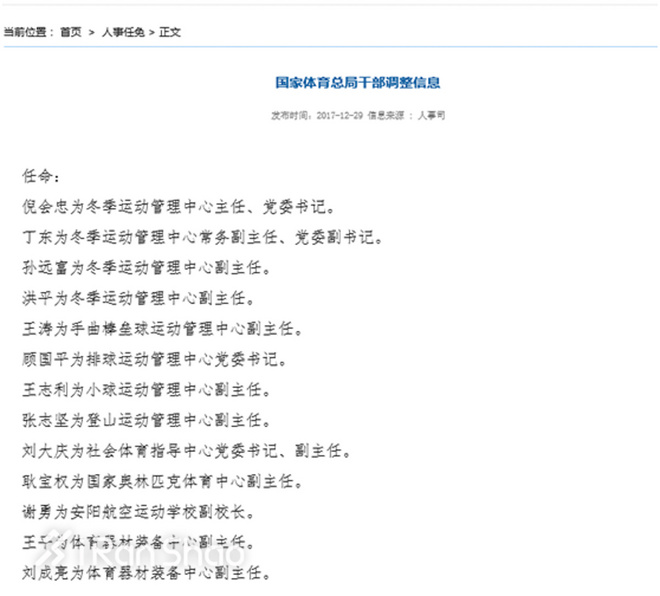 一周新鲜装备资讯 | 2018年第一场跑鞋战役打响 一大波「眼花缭乱」的耐克和阿迪达斯