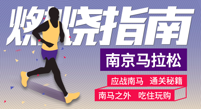 2017爱燃烧年终回顾 |  爱跑步的人都在看的「燃烧指南」