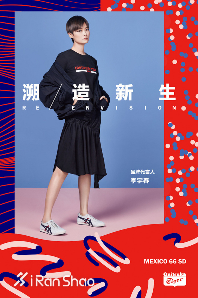 一周新鲜装备资讯 | 新年开门戏之彪马花落谁家 反正安踏市值破了千亿