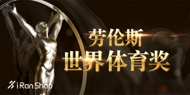 一周新鲜装备资讯 | 新年开门戏之彪马花落谁家 反正安踏市值破了千亿