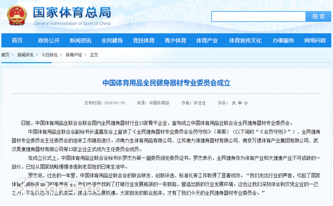 一周新鲜装备资讯 | 这个冬天就需要一双跑鞋 看看今冬什么跑鞋卖得最好