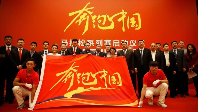 “奔跑中国·一带一路” 2018贵港国际马拉松 3月4日鸣枪开跑