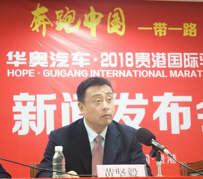 “奔跑中国·一带一路” 2018贵港国际马拉松 3月4日鸣枪开跑