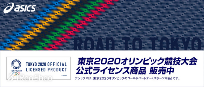 一周新鲜装备资讯 | 流量明星争夺战更甚 亚瑟士终于开窍找了中国明星代言