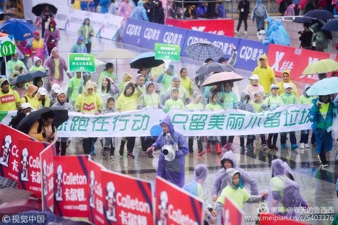 风雨厦马·奔跑到底——2018，我和厦马的风雨相约