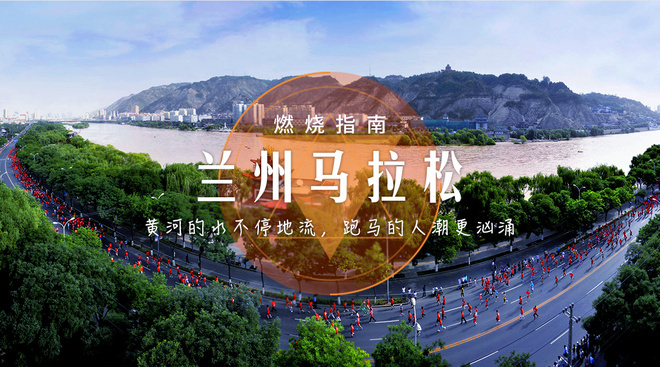 2017爱燃烧年终回顾 |  爱跑步的人都在看的「燃烧指南」