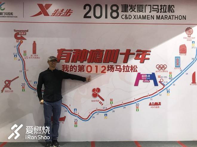 无惧风雨，再战厦马