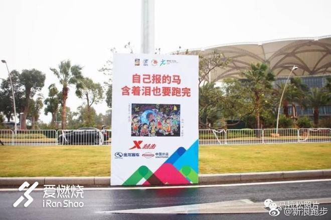 无惧风雨，再战厦马