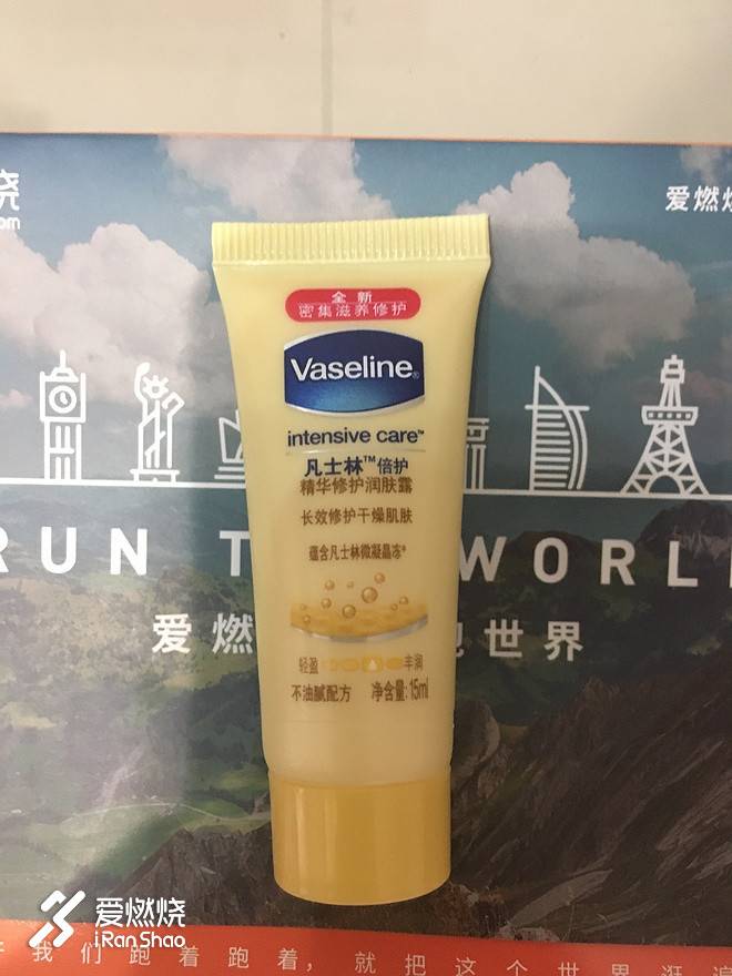 雨越大，跑越欢-2018厦马首跑