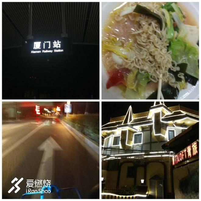 以最难忘的出场，享拥每一句赞扬——记录我的厦马故事