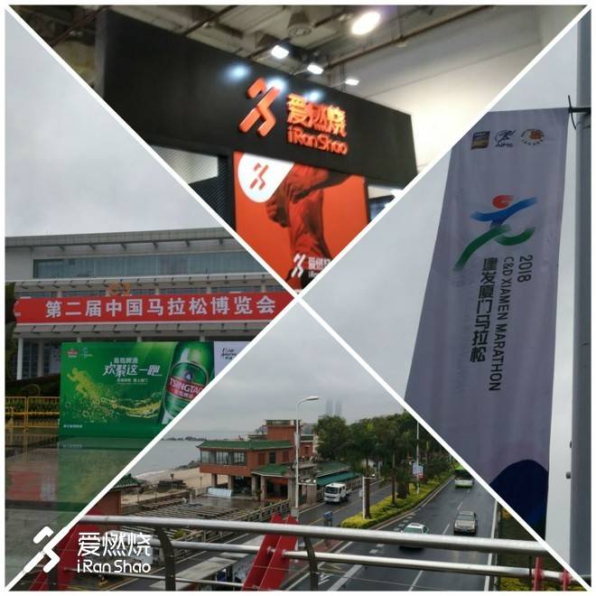 以最难忘的出场，享拥每一句赞扬——记录我的厦马故事