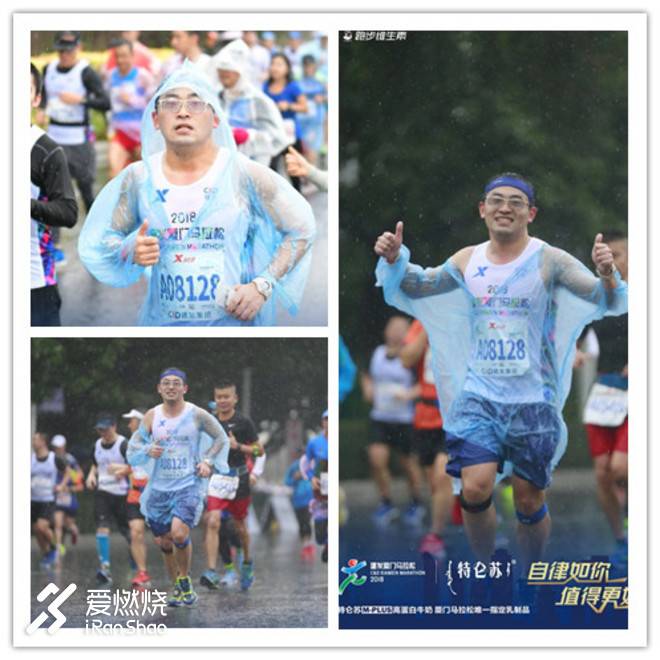 吟啸且徐行，2018厦马威