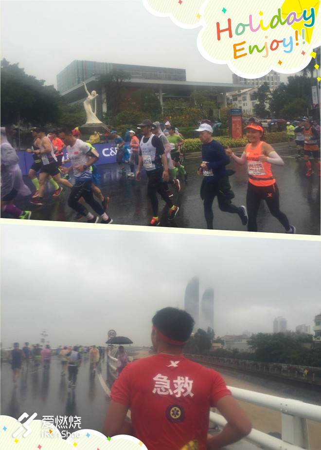 吟啸且徐行，2018厦马威